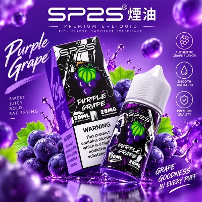 SP2S煙油